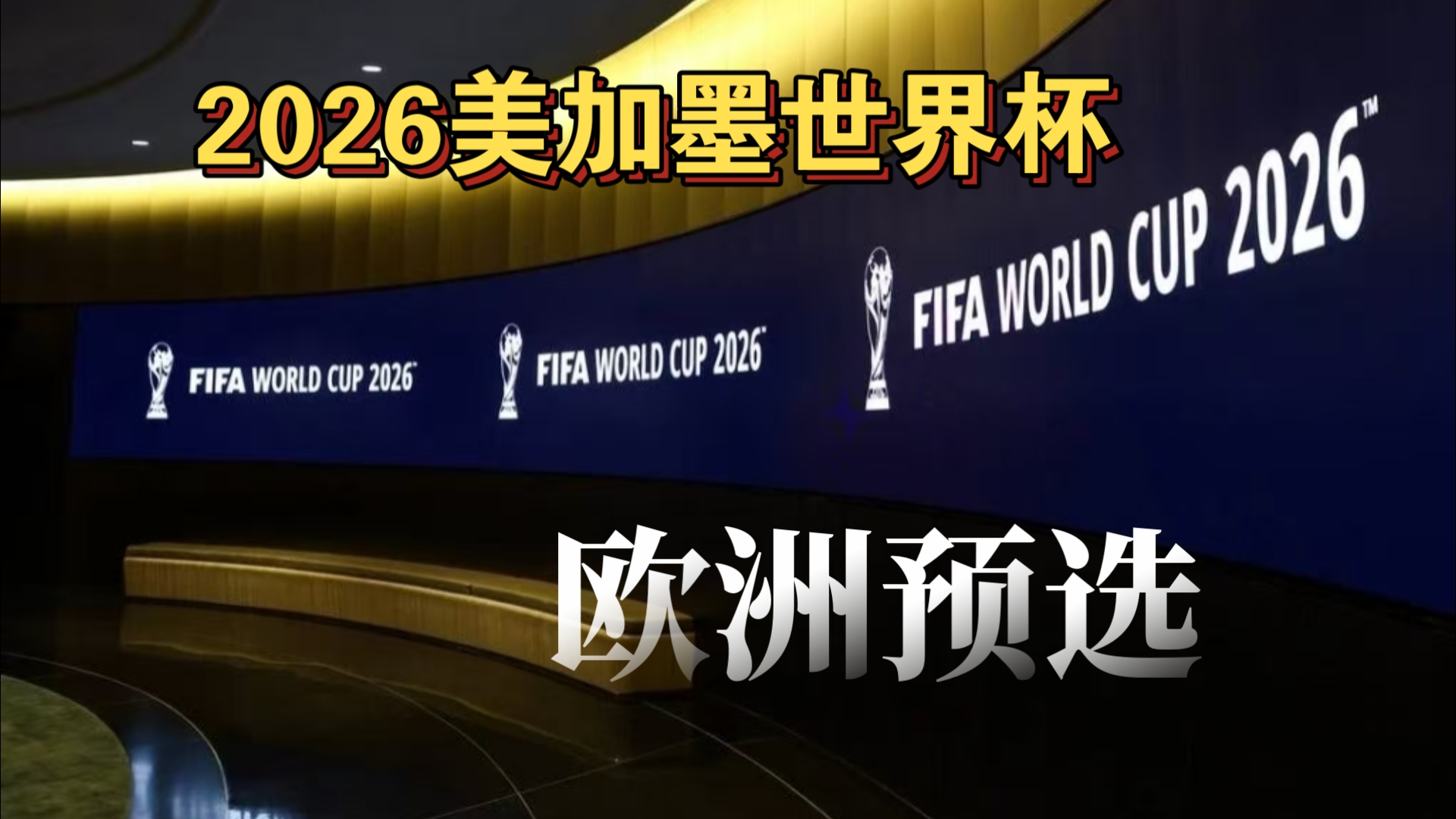 瓜迪奥拉：我们还没准备好赢得欧冠冠军，现在目标是进入前八（瓜帅：夺欧冠尚未成熟，当前先冲击八强）