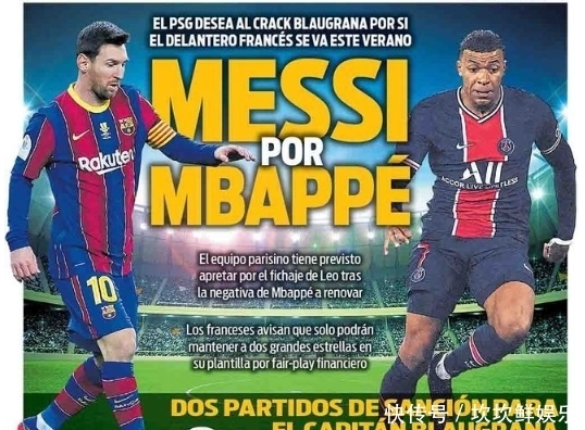 南通发布：南通市委书记、市长参加“苏超”南通队凯旋欢迎会（南通发布：市委书记、市长出席“苏超”南通队凯旋欢迎仪式）