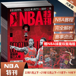 德罗西：很高兴扎鸟恢复了状态，希望他实现人们对他的期望（德罗西喜见扎鸟回勇，盼其不负众望）